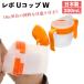 [ Revo U стакан W / URC-W8081 ] сделано в Японии 200mL посудомоечная машина возможно стакан .. трудно шкала . имеется нос . данный .. нет брать .. есть orange штраф 