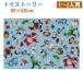 *yak cell Disney Toy Story сиденье для отдыха S3 S размер 90×60cm сиденье для отдыха молния имеется пакет ввод Disney входить . входить .. пара ребенок 