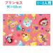 *yak cell Disney Princess сиденье для отдыха S3 S размер 90×60cm молния имеется пакет ввод герой входить . входить .. пара движение . коврик пикник 