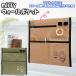 *miffy магнит настенный карман 609-010 Miffy магнит вход рефрижератор ключ канцелярские принадлежности симпатичный модный смешанные товары стена поверхность место хранения .... крюк 