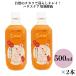  телевизор . ознакомление!EMW 2 шт. комплект природа. chikala500ml бесплатная доставка EM окружающая среда .. мельчайший живое существо материал EM изучение место окружающая среда моющее средство ( eko моющее средство ) одежда для EM жизнь EM-W