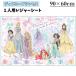 *ske-ta- Disney Princess 25 сиденье для отдыха S размер 60×90cm 1 человек для размер отдых движение . коврик 610-060 сиденье уличный . пара пикник 