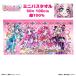 * новый продукт название .. Precure! струйный Mini банное полотенце примерно 50×100cm хлопок 100% Precure входить . входить . полотенце банное полотенце школа розовый название pli новый жизнь 