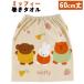 *miffy Miffy фрукты . Dance наматывать полотенце 60cm длина хлопок 100% примерно 60×110cm ванна израсходованный плавание бассейн резина надеты изменение ученик начальной школы уход за детьми . детский сад входить . герой 