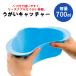 [...... catcher / CX-01001 ] емкость 700mL... контейнер ... получить полость рта уход входить . больница пожилые люди входить . подготовка 