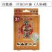 百薬湯 UYEKIの湯 3包入 入浴剤 温浴効果 炭酸水素ナトリウム すべすべ 保湿 白濁湯 柑橘 香り お風呂 バスグッズ