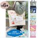 *[ MOOMIN Moomin большой большая сумка большая вместимость все 6 вид ] новый рисунок сумка посещение школы эко-сумка покупки . ходить на работу симпатичный с карманом герой 