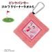 * подарок соответствует возможно Pink Panther P розовый очиститель полотенце S Golf примерно 10×10cm мяч для гольфа хлопок 100%kalabina имеется мяч один штук мяч ..