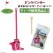 * подарок соответствует возможно Pink Panther .... Panther чай ключ party имеется ( 1 шт. ) Golf Golf чай чай утерян предотвращение День отца подарок подарок Golf товары 