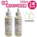 8 сломан падает пятна вытащенный .[100ml × 2 шт. комплект ] 3003 шариковая ручка косметика чистка магазин san 8 сломан ... чистка пятно вытащенный e Nero kaminaga