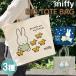���~�b�t�B�[ �r�b�O�g�[�g�o�b�O ��e�� �S�R�� �o�b�O �ʊw �G�R�o�b�O ������ �m �ʋ� ���킢�� �|�P�b�g�t�� �L�����N�^�[ miffy
