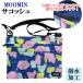 * Moomin дождь item серии sakoshuMM-3388 водоотталкивающий легкий женский мужской дождь сумка портфель застежка-молния герой MOOMIN