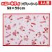 * Asahi Hello Kitty сиденье для отдыха S размер 1 человек для примерно 60×90cm Sanrio уличный пикник ребенок . пара Kitty compact игровой коврик герой 