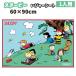 * Asahi Snoopy PEANUTS сиденье для отдыха S размер санки скольжение зеленый 1 человек для примерно 60×90cm уличный пикник ребенок . пара compact герой 
