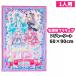 * Asahi название .. Precure сиденье для отдыха S размер 1 человек для примерно 60×90cm уличный пикник ребенок . пара compact игровой коврик Precure герой 