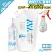 �C���܂�����C /300ml�{�́{600ml�l�ւ��{��߂ɕ֗��ȋ�X�v���[�{�g���t/ ����180�� ������ ������ �C������� ��� �� ���R �玉 ������ �Z�b�g