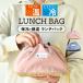  сумка для завтрака мешочек термос теплоизоляция .. данный сумка коробка для завтрака inserting мужчина девочка school товары сумка для бэнто входить . входить . уход за детьми . детский сад начальная школа ребенок взрослый ланч товары 