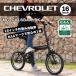 CHEVROLET ܥ졼 ޤ߼ž 16 ֥å BAA ޾ž ž ޤꤿ ̶ ̳ ޤꤿ߼ž MG-CV16BAA-BK ߥॴ 