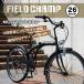 FIELD CHAMP складной велосипед 26 дюймовый 6 ступени переключение скоростей античный мотоцикл compact складной велосипед велосипед складной ходить на работу посещение школы MG-FCP266BCmimgo рекомендация 