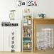  crevice storage 25cm with casters .3 step drawer crevice storage rack assembly type slim rack storage rack .. interval storage kitchen storage lavatory living 