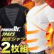  power zdokta-. pressure shirt men's 2 pieces set short sleeves crew neck cat . back correction .. upper half of body discount tighten . pressure inner compression wear 