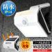 2�Z�b�g LED �\�[���[���C�g ���O �h�� �l���Z���T�[ �����_�� �������� �Z���T�[���C�g �K���[�W ���ԏ� ���� �x�����_ ���� �h�Ƒ΍� ��������