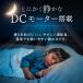 �V�[�����O�t�@�����C�g led dc���[�^�[ ����3�i�K ���� ���F ��铔�@�\ �ȃG�l e26�\�P�b�g�t�� �V�[�����O�t�@�� �t�@���t���Ɩ� ��@ ��C�z�� �������� �֘A�摜5