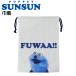 �p�y�b�g�X���X�� �В� FUWAA ���{�� �|�[�` ���σ|�[�` �R�X���|�[�` �������� �X���X�� ������� ���킢�� PUPPET SUNSUN �L�����N�^�[ �O�b�Y