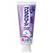  Kao акционерное общество прозрачный clean Kids серый p70g [ квази наркотики ]< лекарство для - migaki мука > ( отмена не возможно ) [ Hokkaido * Okinawa. доставка отдельно необходимо ]