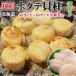 �k�C�� �z�^�e�L�� �󂠂� �����p 1kg   �k�C���I�z�[�c�N�C�Y ���� 4S�T�C�Y 5S�T�C�Y ���ق��� ���H�p ���� �L �C�N �C�Y�� �o�[�x�L���[ �M�t�g�L��