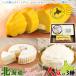  Hokkaido конфеты популярный 3 вид набор [ Hokkaido конфеты *o-ke -тактный la коллекция 3 вид набор ] подарок площадь 