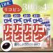 DHC Rico pin 30 day minute 4 sack supplement tomato vegetable life ..