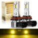 BORDAN led h8 противотуманая фара . свет h11 h16 желтый DC12V IP68 водонепроницаемый с вентилятором компенсатор встроенный неполярный 2 штук входит 