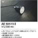 ¿Υ᡼ݾ ڥܥбŹۥ߾  LEDŵ AE50515E LDR6N-M-E11/D/H/K2 LEDԶʬ