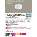 ¿Υ᡼ݾ ѥʥ˥å  LED˥å LLD4000MNCB1 LDF8N-D-H-GX53/D/S LED Զʬ