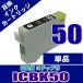 ߴ IC50 ץ󥿡 ץ ICBK50 ֥åñ 󥯥ȥå ץ󥿡 ߴ