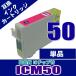 ߴ IC50 ץ󥿡 ץ ICM50 ޥñ 󥯥ȥå ץ󥿡 ߴ