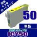 ߴ IC50 ץ󥿡 ץ ICY50 ñ 󥯥ȥå ץ󥿡 ߴ