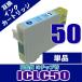 ߴ IC50 ץ󥿡 ץ ICLC50 饤ȥñ 󥯥ȥå ץ󥿡 ߴ