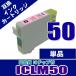 IC50 ץ󥿡 ץ ICLM50 饤ȥޥñʥ󥯥ȥå ץ󥿡 ߴ