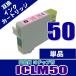 ߴ IC50 ץ󥿡 ץ ICLM50 饤ȥޥñʥ󥯥ȥå ץ󥿡 ߴ