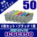 ץץ󥿡 IC6CL50 +BK1 6å+֥å1 󥯥ȥå ץ󥿡 ߴ IC50