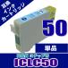 ߴ IC50 ץ󥿡 ץ IC50 饤ȥñ ICLC50 󥯥ȥå ץ󥿡 ߴ
