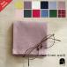 2���ő��������y2026�H�̐V�F�ǉ��zfog linen work ���l���n���J�` �S�F�W�J �t�H�O���l�����[�N �n���J�` �����Y ���f�B�[�X �v���[���g ��̓�