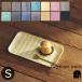 �y2025 �t�̐V�F�ǉ��zfog linen work ���l�� �R�[�e�B���O�g���C S �t�H�O���l�����[�N �l�C ���~ �����`�����}�b�g �����O�Z���[ �H��@�Ή�