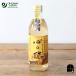  сердце. уксус дзюнмаи сакэ уксус 500ml Yamagata производство иметь машина рис Fuji .. вода использование . уксус иметь машина рис уксус уксус местного производства сырье суши уксус. предмет заправка приправа здоровье прекрасный тест ..o-sawa Japan 