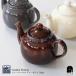 London Pottery �����h���|�^���[ �e�B�[�|�b�g 600ml 2cup 2�t�p �g�� ���� �C�M���X �k�� ������� �p�� �u�����h �M�t�g �C���e���A