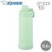 �ۈ� �X�e�����X�N�[���{�g�� SD-KA60 600ml GM ���C�g�O���[�� ����