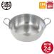 �g���� �V�Ղ�� 24cm �E���V���} �X�e�����X  ���{��