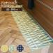  натуральный кухонный коврик 45×180cmo Kato 